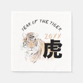 Guardanapo De Papel Original Tiger Watercolor Ideograma Chinês PPN
