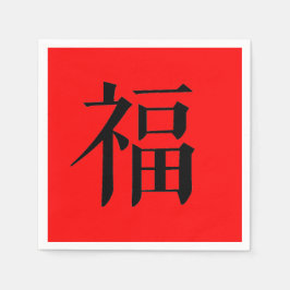 Guardanapo De Papel Partido jante do símbolo da felicidade chinesa