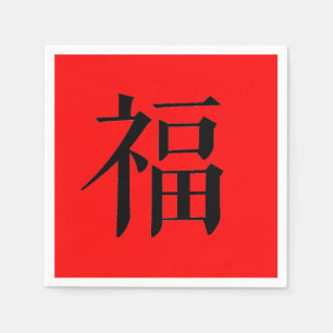 Guardanapo De Papel Partido jante do símbolo da felicidade chinesa