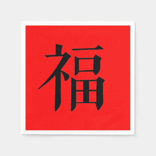 Guardanapo De Papel Partido jante do símbolo da felicidade chinesa (Frente)