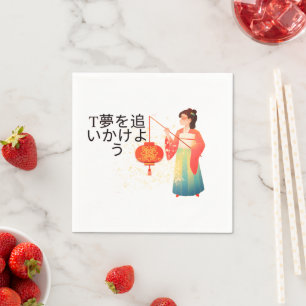 Guardanapo De Papel Persiga Seus Sonhos - Elegante Garota Kimono Japon