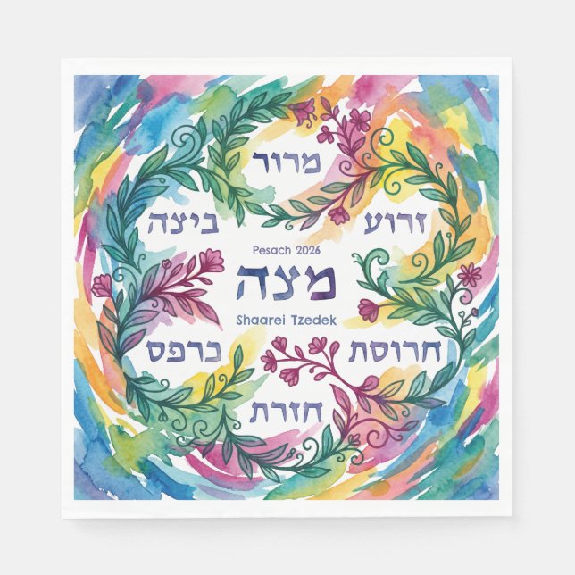 Guardanapo De Papel Prato de Seder de Páscoa Personalizado em Hebraico (Frente)