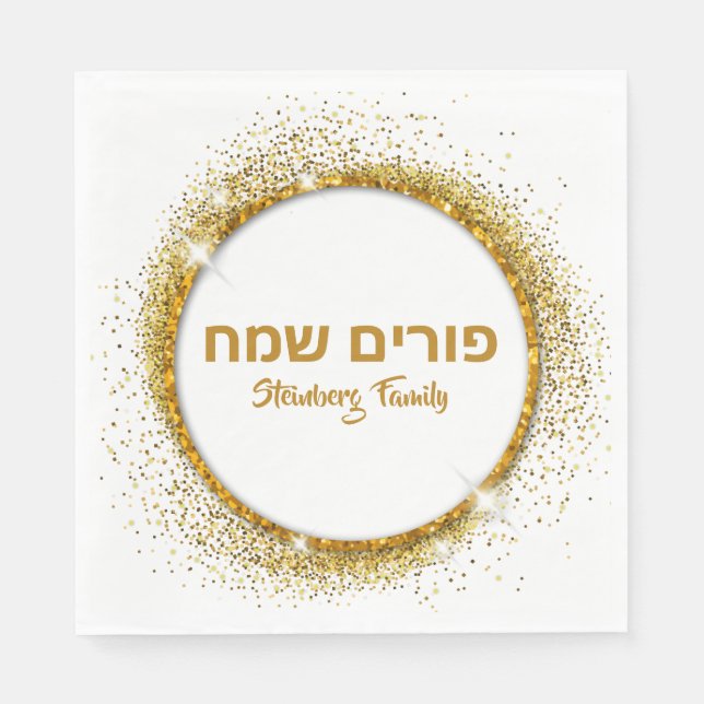 Guardanapo De Papel Purim Sameach Glam Dourada Glitter (Frente)