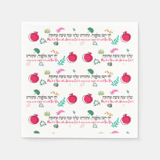Guardanapo De Papel Rosh Hashana Napkins MESA DECOR