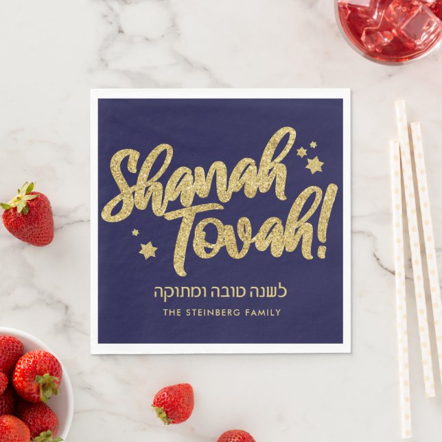 Guardanapo De Papel Rosh Hashanah Judeu Hebraico Novo Cartões Napkins (Insitu)