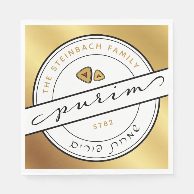 Guardanapo De Papel Script PURIM FELIZ Personalizado Napkin com Dourad (Frente)