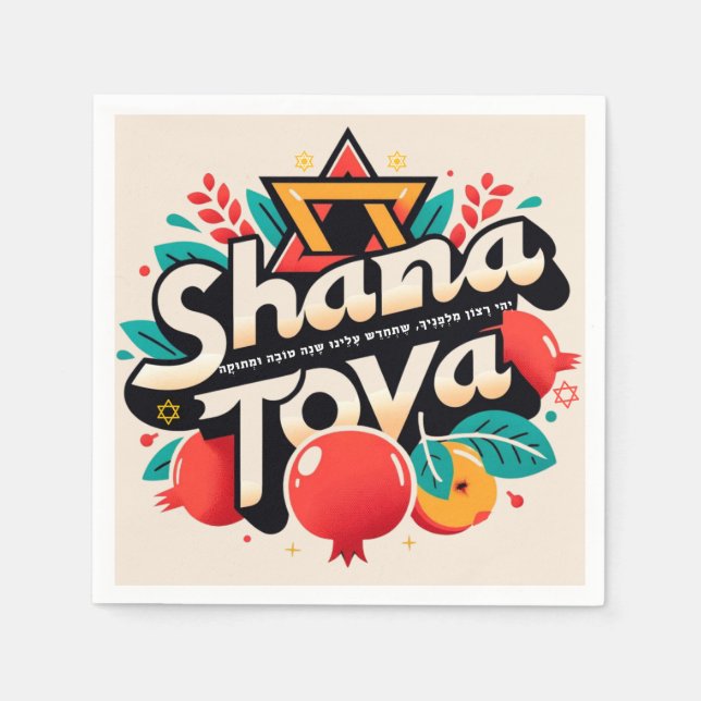 Guardanapo De Papel Shana tova Rosh chshana (Frente)