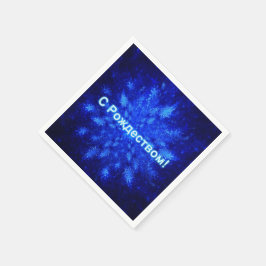 Guardanapo De Papel Snowburst - S Rozhdestvom