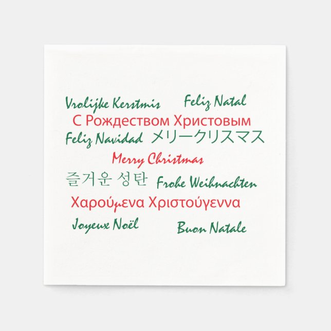 Guardanapo De Papel Texto vermelho e verde para os idiomas do Natal fe (Frente)