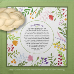 Guardanapo Floral Quirky Name+Yehi Ratzon Challah Dough Cobri