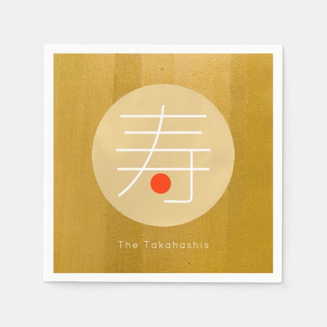 Guardanapos de papel japoneses Kotobuki de congrat (Frente)