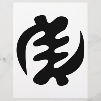 Gye Nyame | Deus é Símbolo Adinkra Supremo