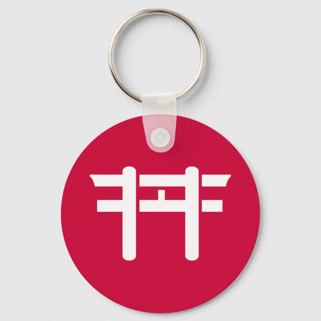 Hacker Dojo Chaveiro (Frente)