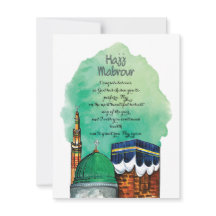 Hajj Mabrour, Santa Kaaba em Meca Arábia Saudita