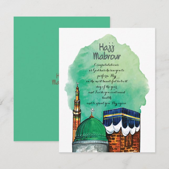 Hajj Mabrour, Santa Kaaba em Meca Arábia Saudita (Frente/Verso)