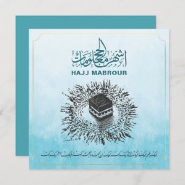 Hajj Mabrour, Santa Kaaba em Meca Arábia Saudita