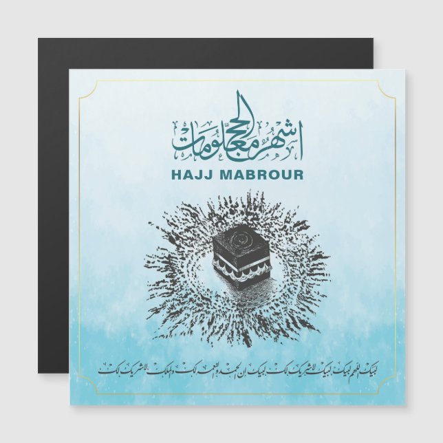 Hajj Mabrour, Santa Kaaba em Meca Arábia Saudita (Frente/Verso)