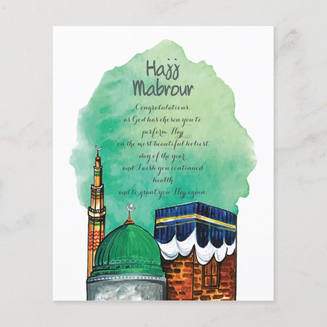 Hajj Mabrour, Santa Kaaba em Meca Arábia Saudita (Frente)