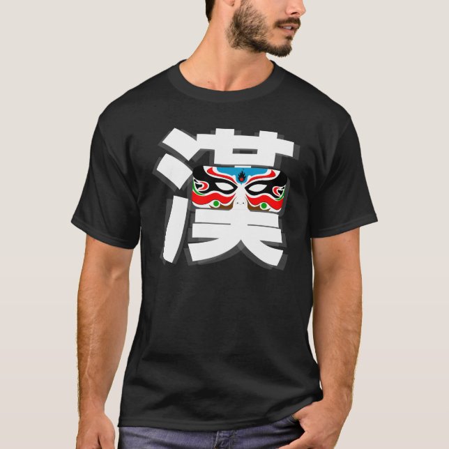 "HAN" - uma abreviatura para o chinês na camisa (Frente)
