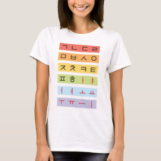 Hangul Woman T-Shirt
