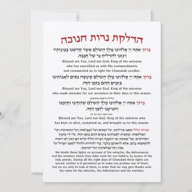 Hanukkah abençoa as velas de iluminação inglesa he (Frente)