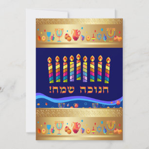 Hanukkah Belo Cartão de Cartões de natal Judaico