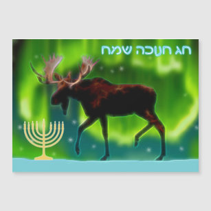 Hanukkah feliz - alce da aurora boreal