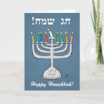 Hanukkah Menorah - cartão feliz de Hanukkah<br><div class="desc">Este cartão dos desenhos animados caracteriza um menorah de Hanukkah iluminado com velas e Shamash. O texto acima diz (no hebraico) o feriado feliz ("Chag Sameach"),  e o texto abaixo de Hanukkah feliz. Ilustração original dos desenhos animados pela história em quadrinhos da C-Seção.</div>