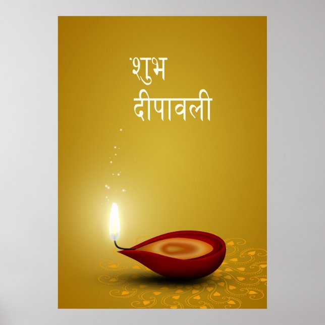 Happy Diwali Diya - Poster (Frente)