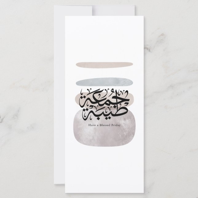 Have a Blessed Friday – Arabic Thuluth Calligraphy (Frente)