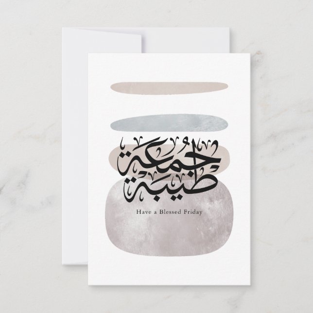 Have a Blessed Friday – Arabic Thuluth Calligraphy (Frente)