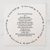 Hebraico Convite Judaico para Casamento Ivory Metá