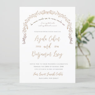 Hebraico Meus Cartões Judeus de Casamento