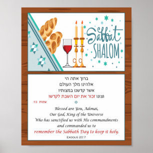 Hebraico Shabbat Prayer Poster