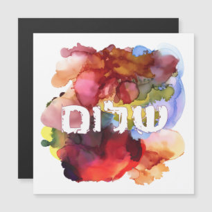 Hebraico "Shalom" com Fundo de Aquarela