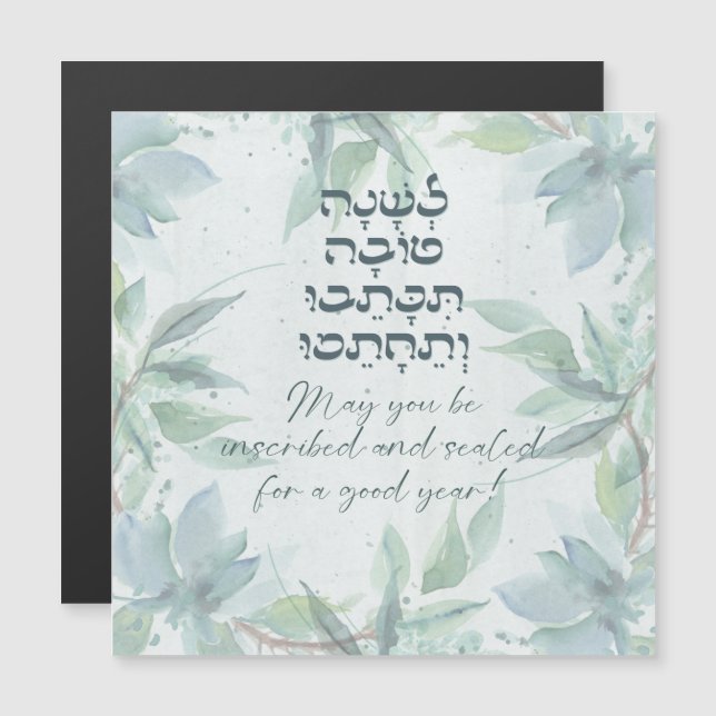 Hebrew Rosh Hashana saúda flores de aquarela  (Frente/Verso)