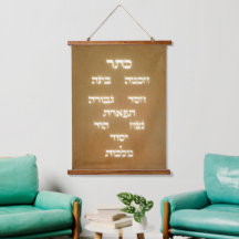 Hebrew Sefirot Tree of Life Ouro - Letras Brilhant