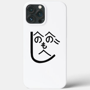 Henohenomoheji へ の へ の へ も じ