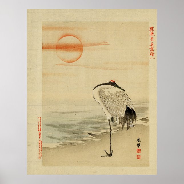 Heron poster dormindo (Frente)