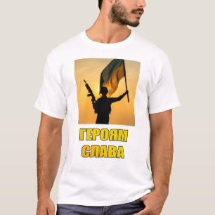 Heroyam slava / Glória aos heróis. Camiseta