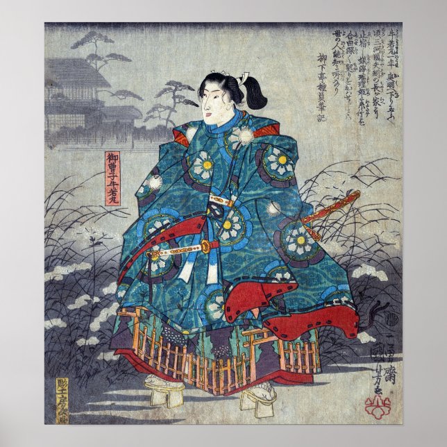 Hiroshige - Bloqueio do Álbum de Oitenta Impressão (Frente)