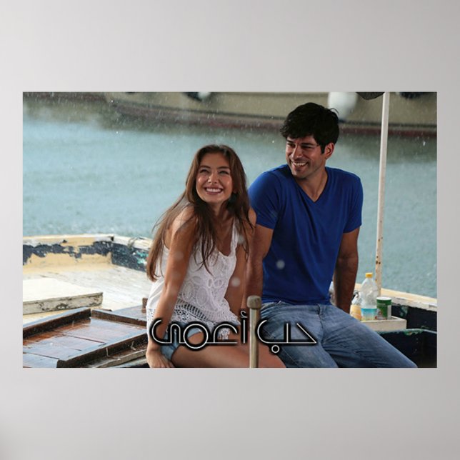 Hob a3mãe Poster (Frente)