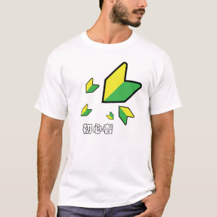 Homens, Shoshinsha/Wakaba, múltiplo, camisa do