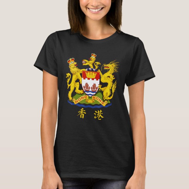Hong Kong T-Shirt HK História da Casaco de Armas C (Frente)