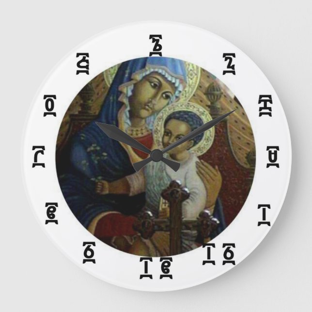 Hora da Madona Negra Etíope - Relógio Redondo (Gra (Frente)