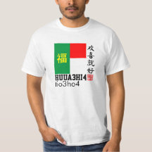 Huua Hi Tio Ho T-Shirt