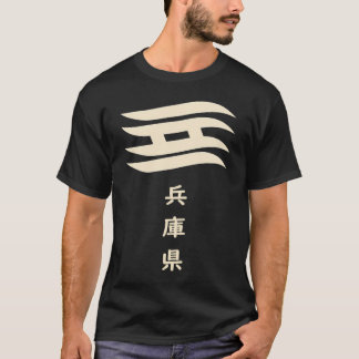Hyogo Prefeitura T-Shirt