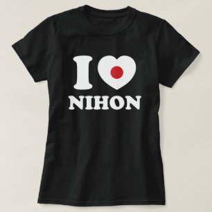 I HEART [AMOR] NIHON T-Shirt