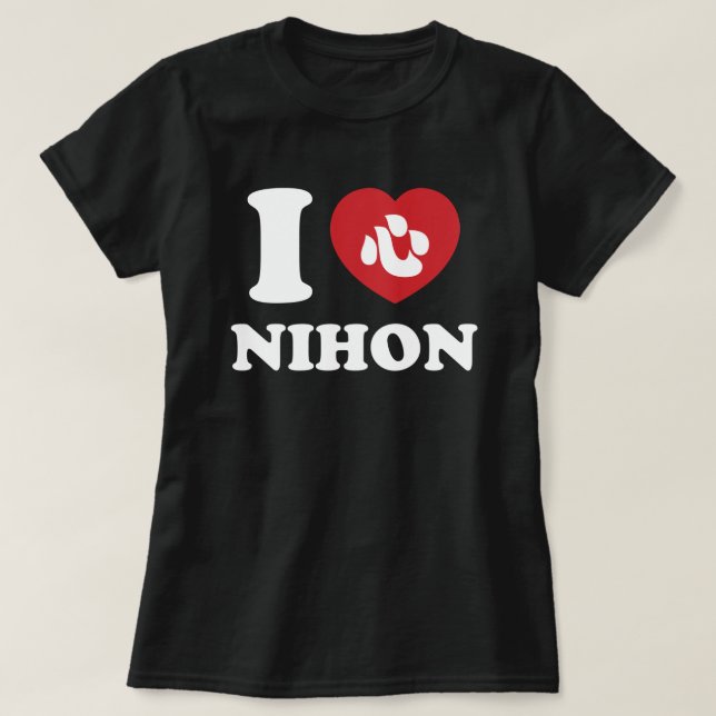 I HEART [AMOR] NIHON T-Shirt (Frente do Design)