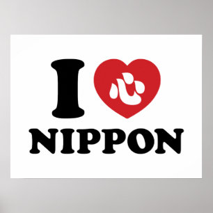 I HEART [AMOR] NIPPON POSTER